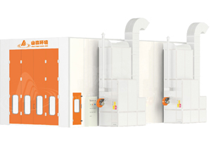 噴烘一體房(干式噴漆房)