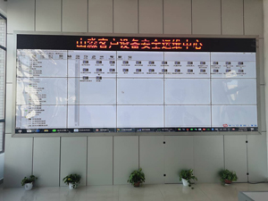 安全防護(hù)、運(yùn)維中心